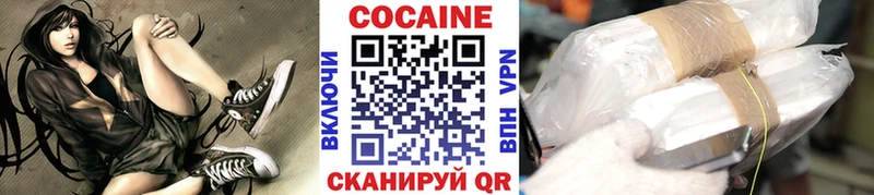 Наркота Мантурово КОКАИН  Меф  A-PVP  Каннабис  ГАШИШ 