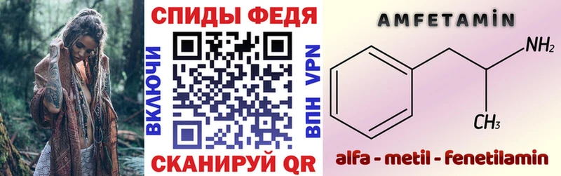 блэк спрут вход  Мантурово  АМФЕТАМИН Розовый 