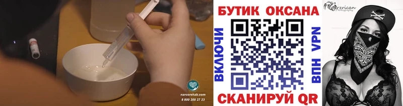 Бутират BDO 33%  Мантурово 