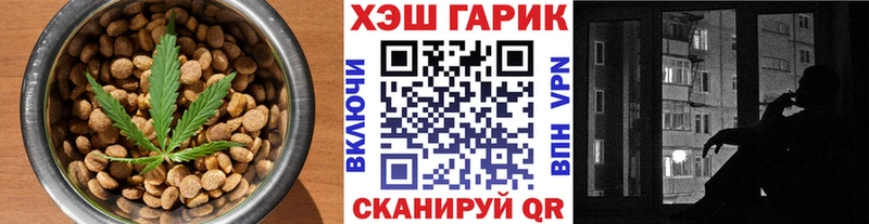 Еда ТГК марихуана  мориарти наркотические препараты  Мантурово 