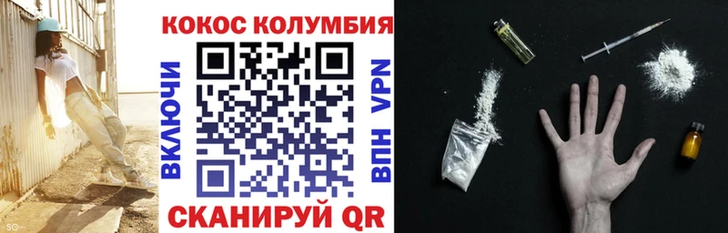 omg ссылка  Мантурово  COCAIN Колумбийский 