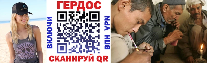 ГЕРОИН Heroin Мантурово