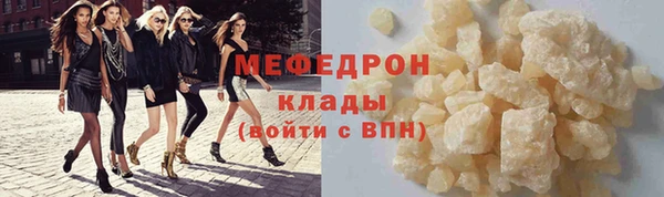 таблы Арсеньев