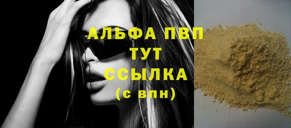 таблы Арсеньев