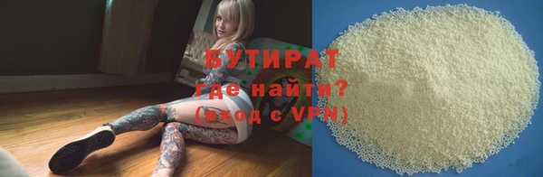 круглые Армянск
