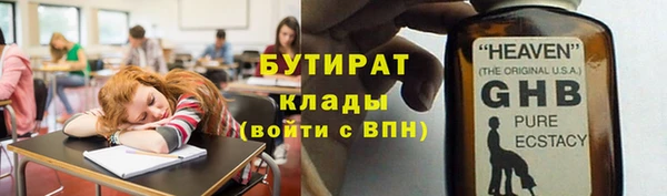 круглые Армянск