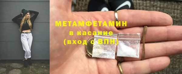 таблы Арсеньев