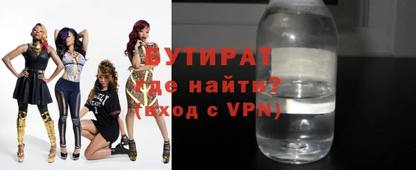 2c-b Аркадак