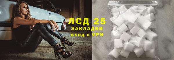 круглые Армянск