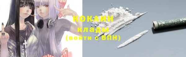 2c-b Аркадак
