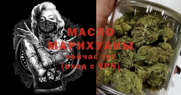 таблы Арсеньев