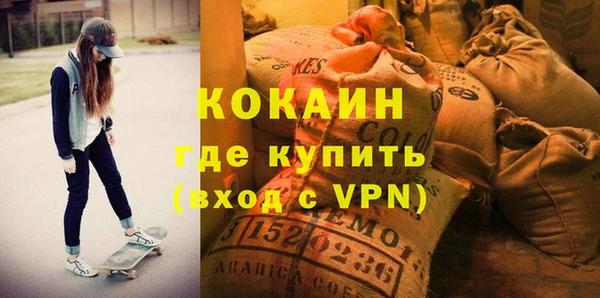 таблы Арсеньев