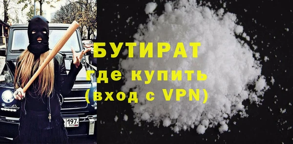 круглые Армянск