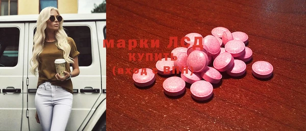 2c-b Аркадак