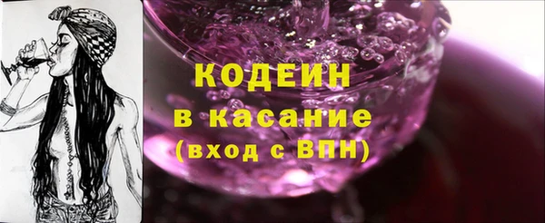 таблы Арсеньев
