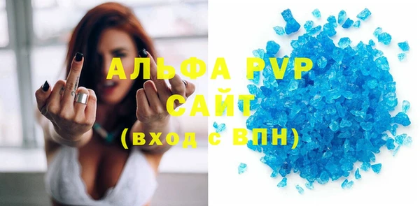 круглые Армянск