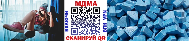 МДМА crystal  Мантурово 