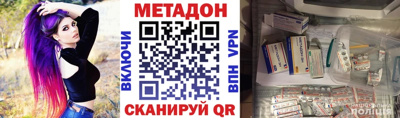 МЕТАДОН VHQ  omg   Мантурово 