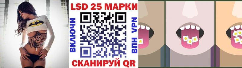 Наркотические марки 1,5мг  Мантурово 