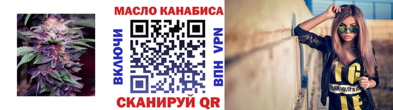 где найти наркотики  Мантурово  ТГК концентрат 