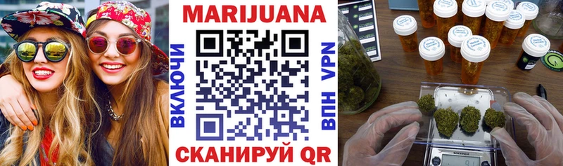 Каннабис Ganja  Мантурово 